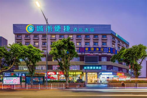 City Comfort Inn Xinshi Qifu Road Branch