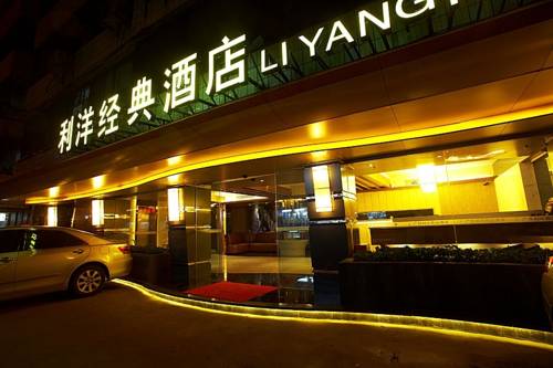 Guangzhou Li Yang Hotel